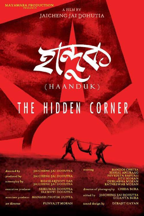 Haanduk: The Hidden Corner 2016 official movie poster