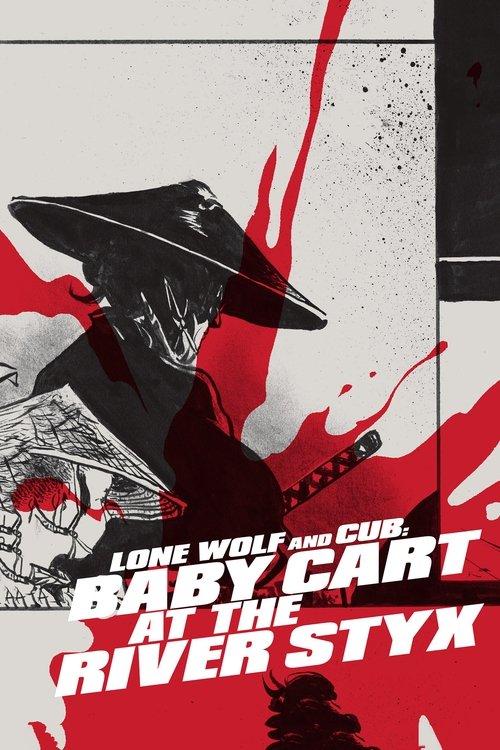Lone Wolf and Cub: Baby Cart at the River Styx 1972 official movie poster