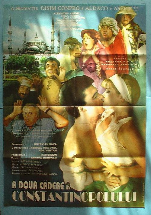 The Second Fall of Constantinople 1994 official movie poster
