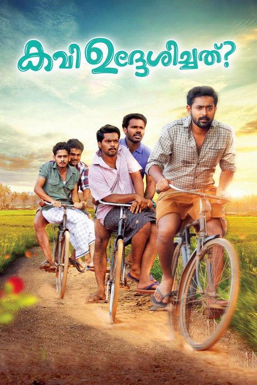 Kavi Uddheshichathu..? 2016 official movie poster
