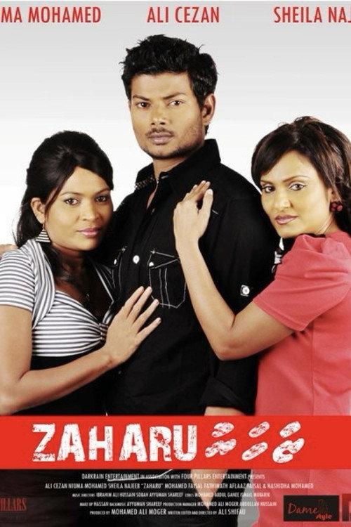 Zaharu 2011 official movie poster