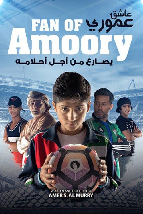 Fan of Amoory 2018 official movie poster
