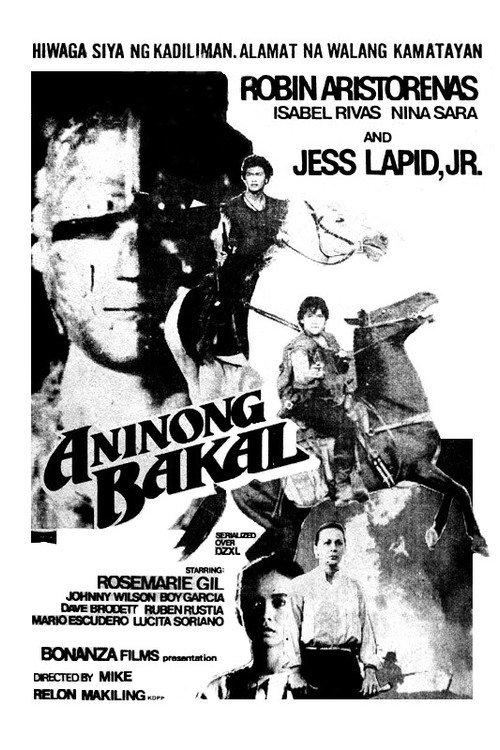 Aninong Bakal 1983 official movie poster