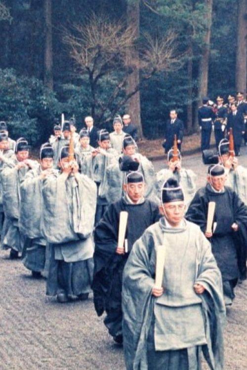 Death of Emperor Showa 1989 official movie poster