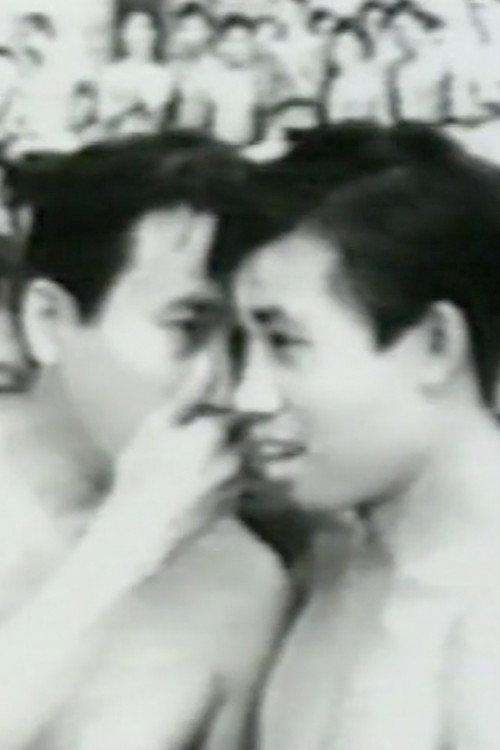 Only Something That Is About to Disappear Becomes an Image 1990 official movie poster
