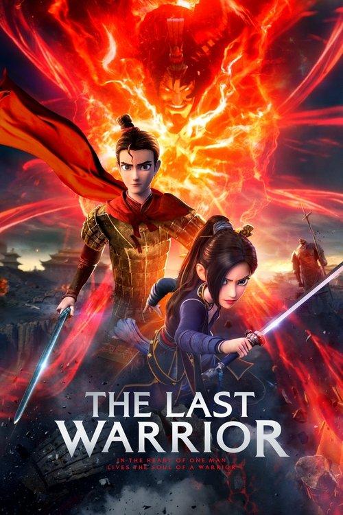 Realm of Terracotta 2021 official movie poster