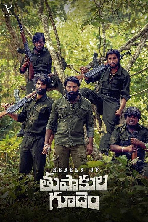 Rebels of Thupakula Gudem 2023 official movie poster