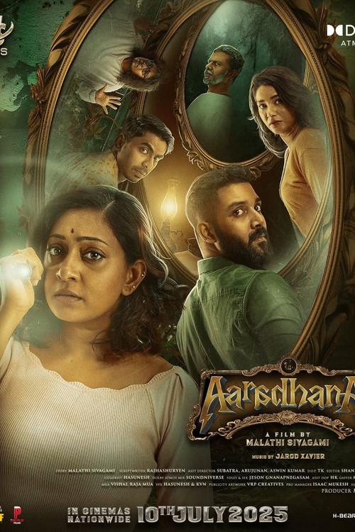 Aaradhana 2025 official movie poster