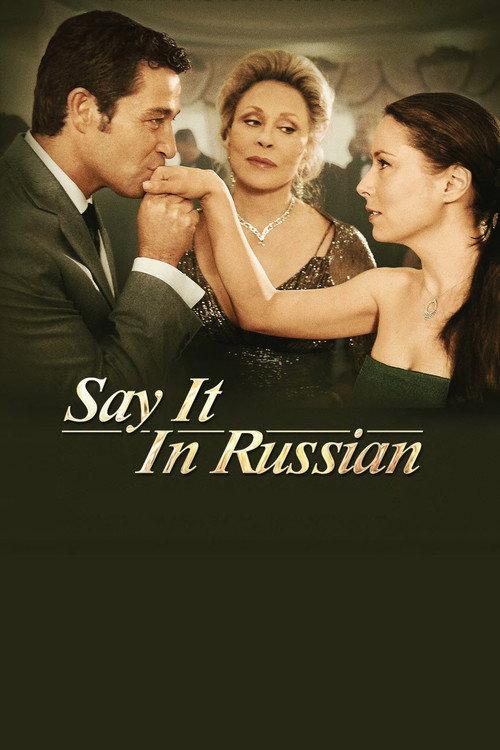 Say It in Russian 2007 official movie poster