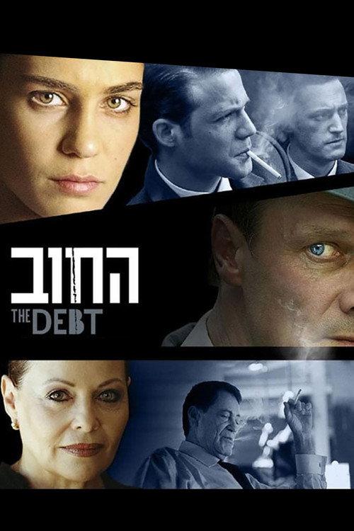 The Debt 2007 official movie poster