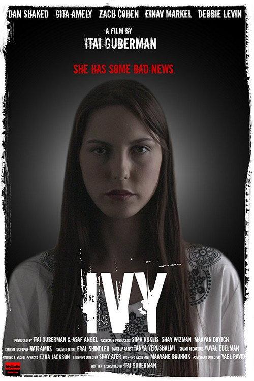 Ivy 2017 official movie poster