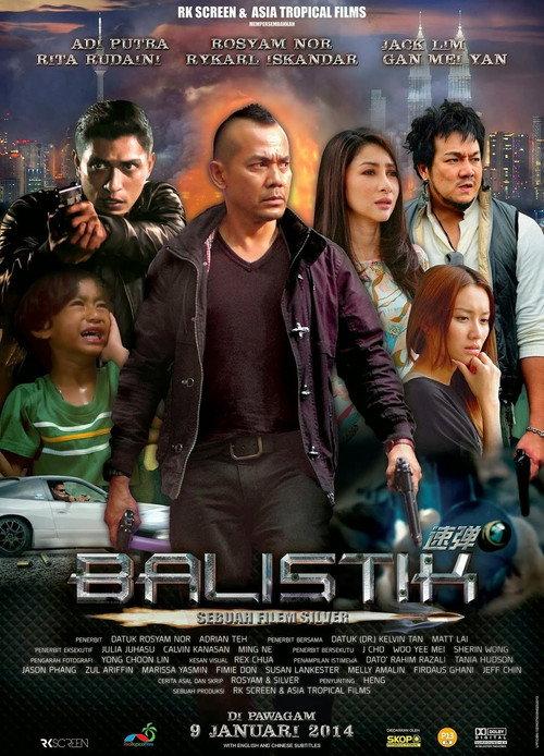 Balistik 2014 official movie poster
