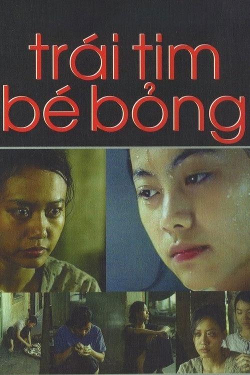 Precious Little Hearts 2007 official movie poster
