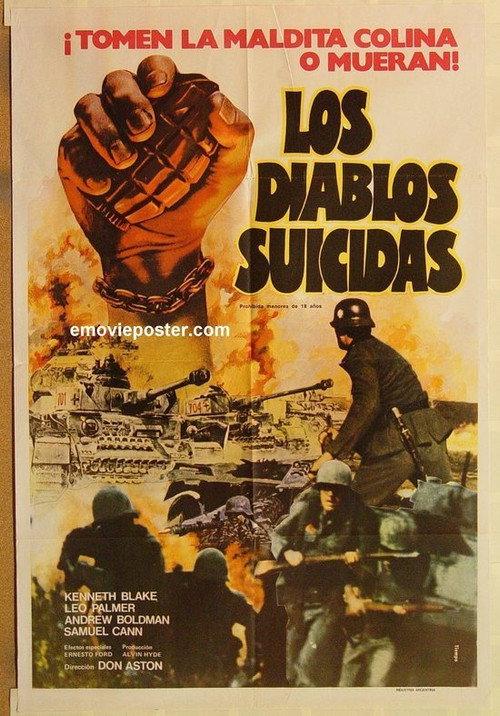Operation Inchon 1981 official movie poster