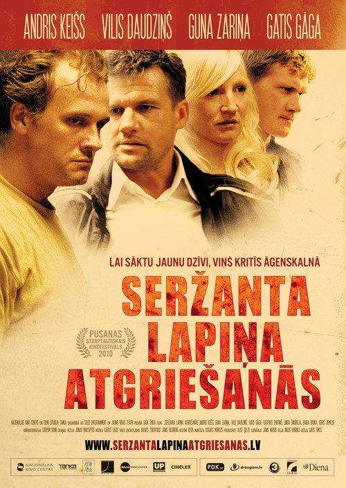 The Return of Sergeant Lapins 2010 official movie poster
