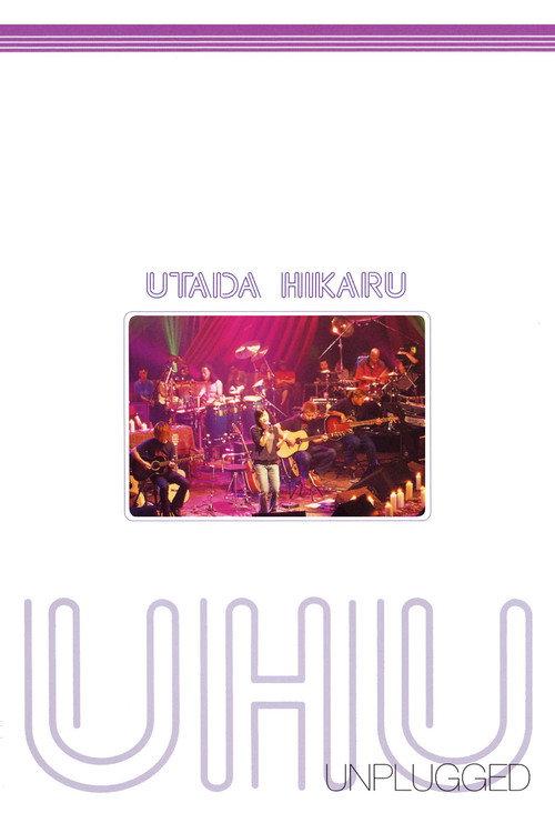 Utada Hikaru: Unplugged 2001 official movie poster