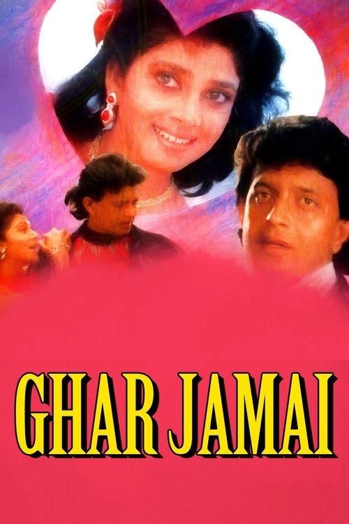 Ghar Jamai 1992 official movie poster