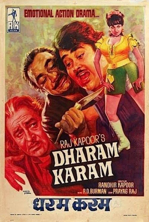 Dharam Karam 1975 official movie poster