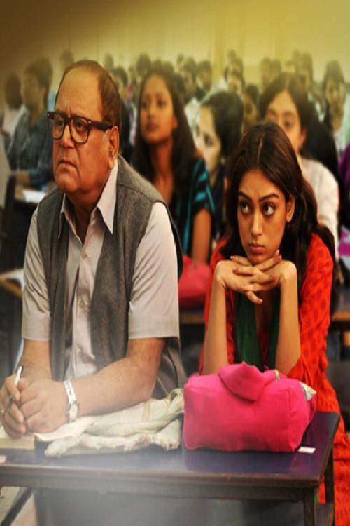 Swapno Puron 2016 official movie poster