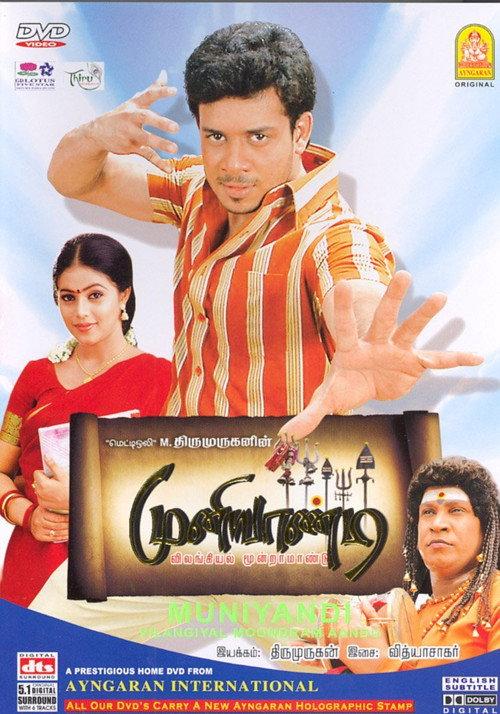 Muniyandi Vilangial Moonramandu 2008 official movie poster