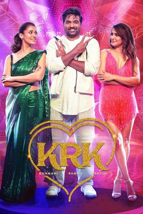 Kaathuvaakula Rendu Kaadhal 2022 official movie poster