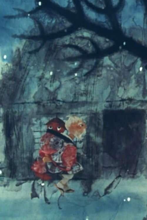 The Tree of Courage 1972 official movie poster