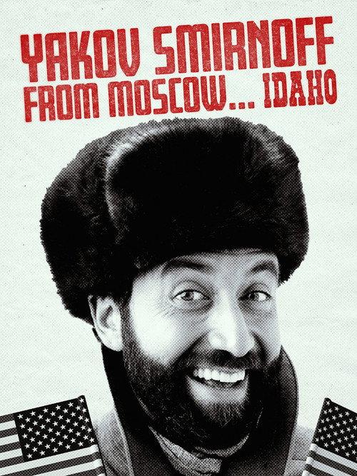 Yakov Smirnoff From Moscow...Idaho 1991 official movie poster