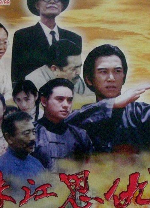 Days in Guangzhou 1996 official movie poster