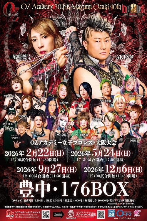 OZ Academy OZ 30th & OZAKI 40th ~Bloom, Pray @ Osaka~ 2026 official movie poster