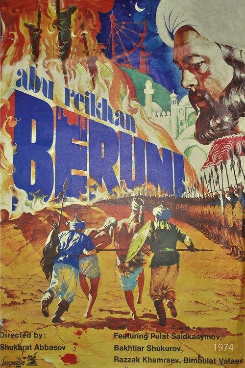 Abu Raykhan Biruni 1974 official movie poster