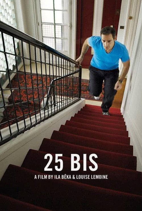 25 Bis 2014 official movie poster