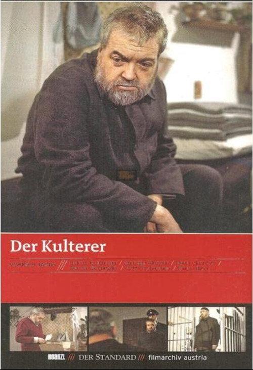 Der Kulterer 1974 official movie poster