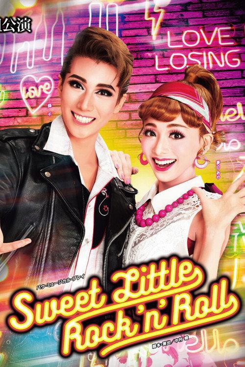 Sweet Little Rock 'n' Roll 2022 official movie poster