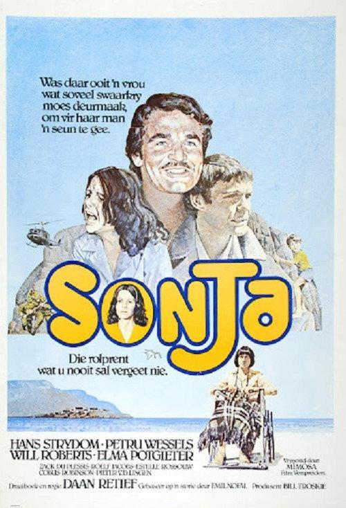 Sonja 1978 official movie poster
