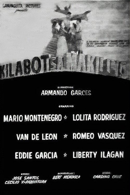 Kilabot Sa Makiling 1959 official movie poster