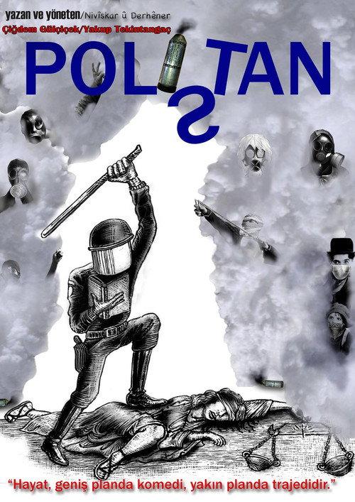 Policeland 2014 official movie poster
