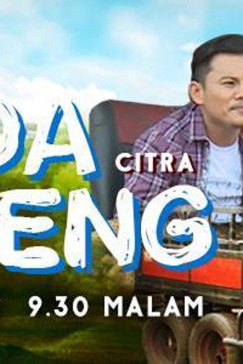 Roda Ceketeng 2017 official movie poster