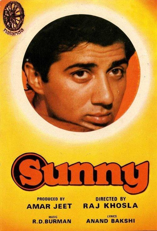 Sunny 1984 official movie poster