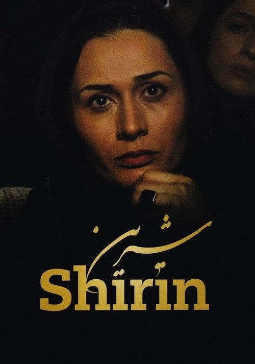 Shirin 2009 official movie poster