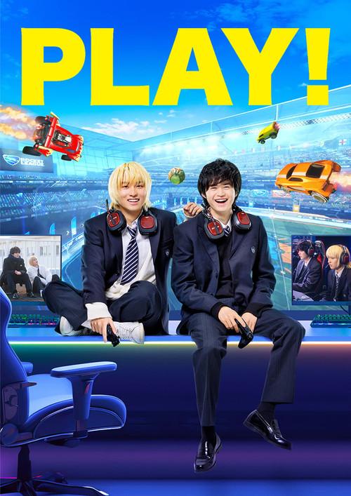 PLAY! 2024 official movie poster