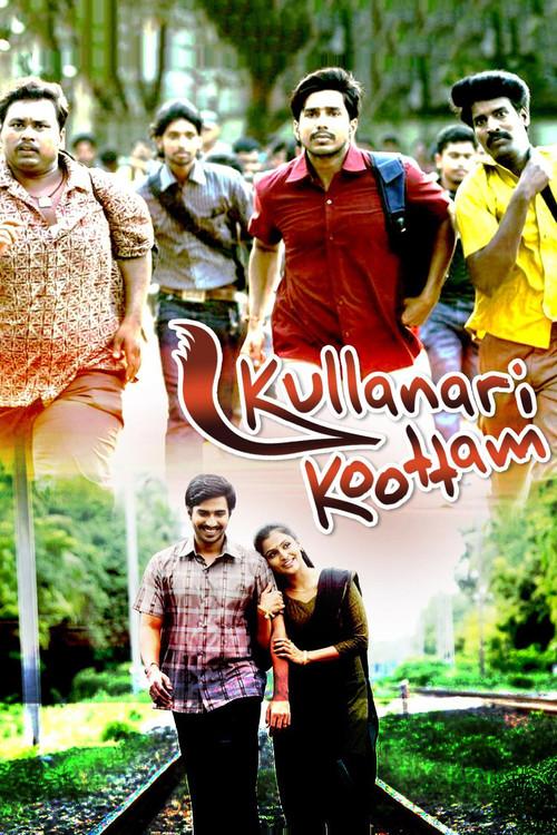 Kullanari Koottam 2011 official movie poster