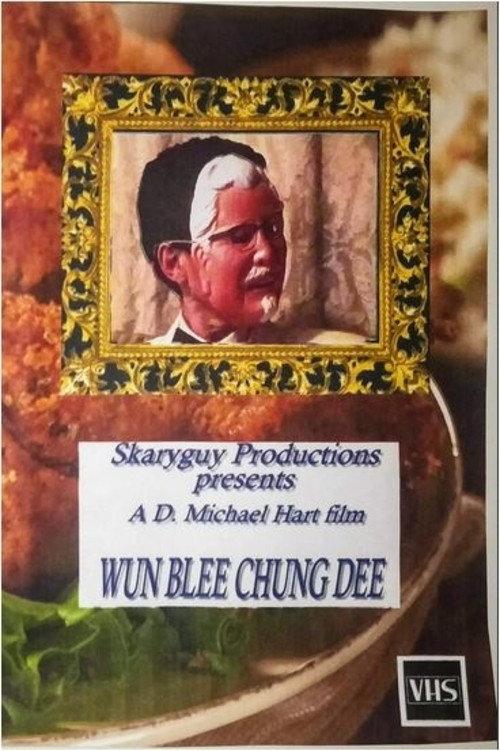 Wun Blee Chung Dee 2001 official movie poster