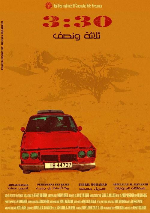 3:30 2013 official movie poster