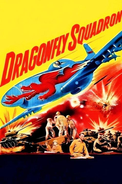 Dragonfly Squadron 1954 official movie poster