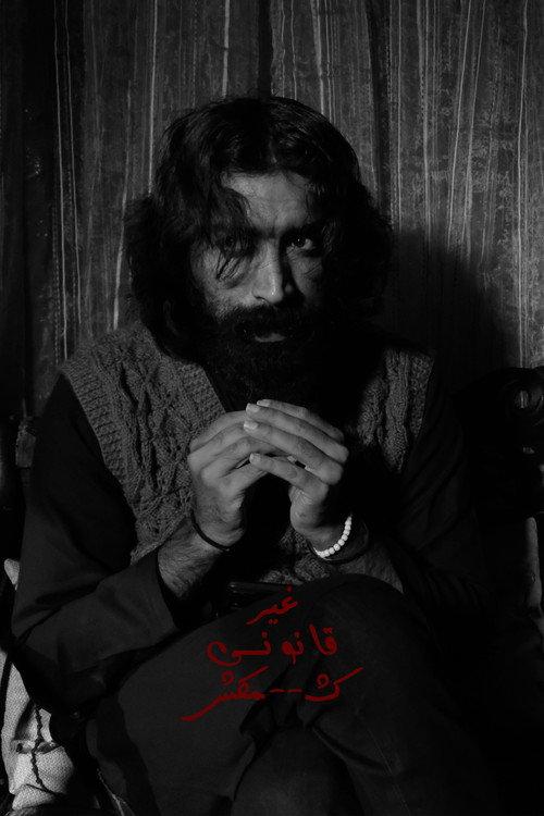 Gair Qanooni Kashmakash 2024 official movie poster