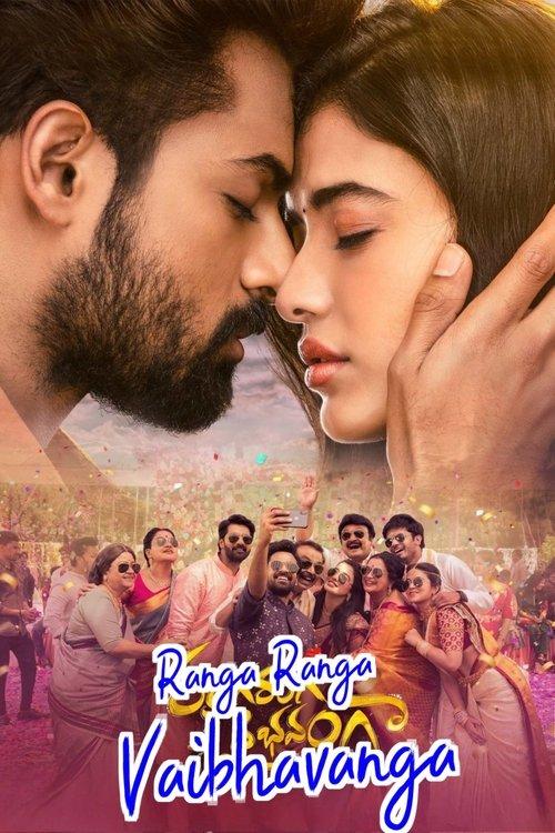 Ranga Ranga Vaibhavanga 2022 official movie poster
