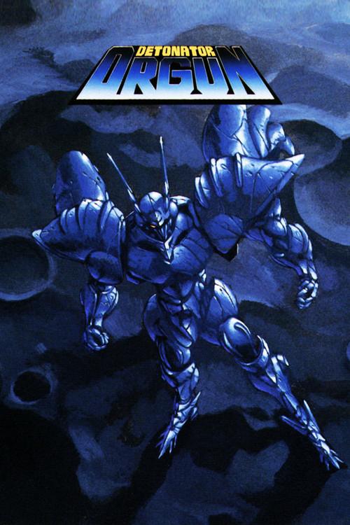 Detonator Orgun 1991 official movie poster