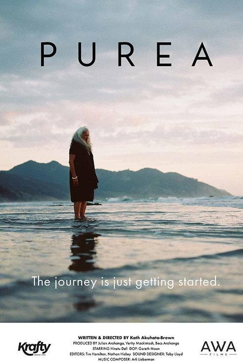 Purea 2020 official movie poster