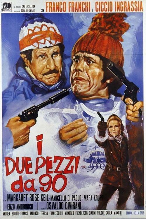 The Two Big Shots 1971 official movie poster