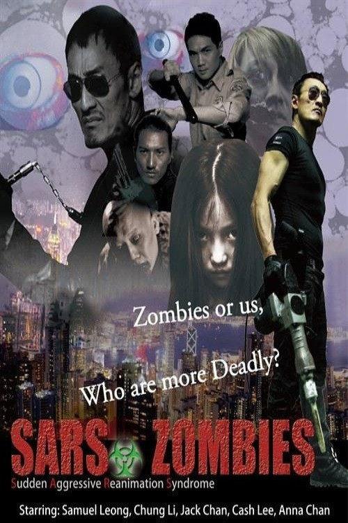 SARS Zombies 2013 official movie poster